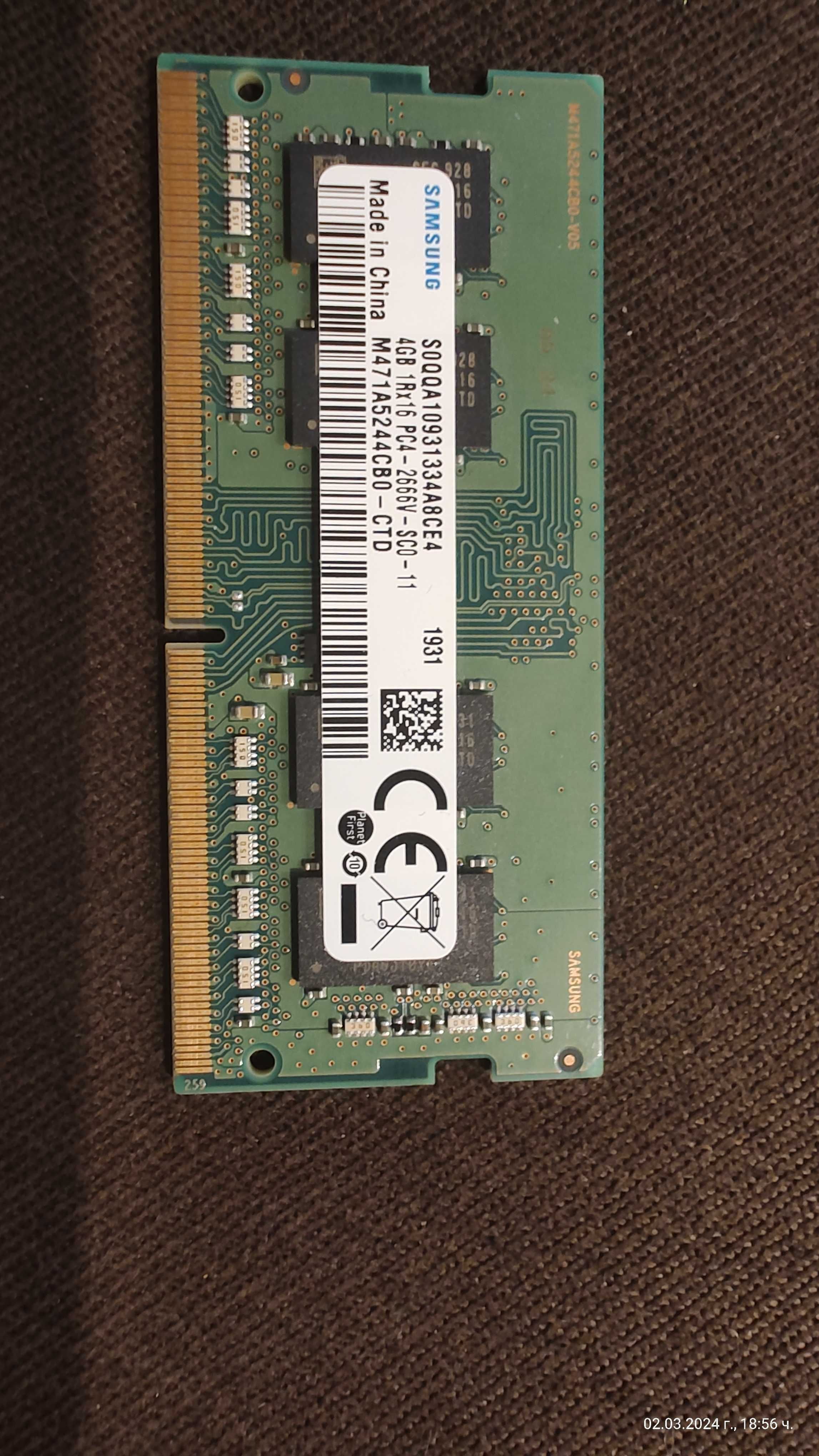 RAM Памет за лаптоп Samsung 4GB DDR4