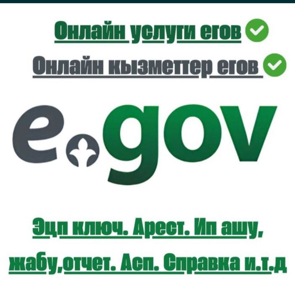 Помогу снизить долговую нагрузку, снять аресты