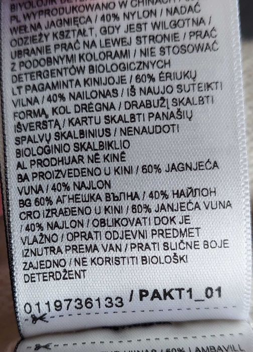 Superdry Harlo Crewneck Sweater Пуловер Светло бежов XL Като Нов