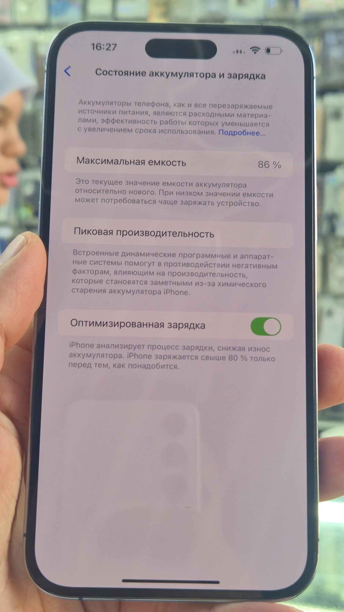 Iphone 14 pro max 256