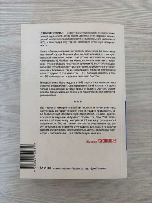 Продаем либо обменяем книги, в отличном состоянии.