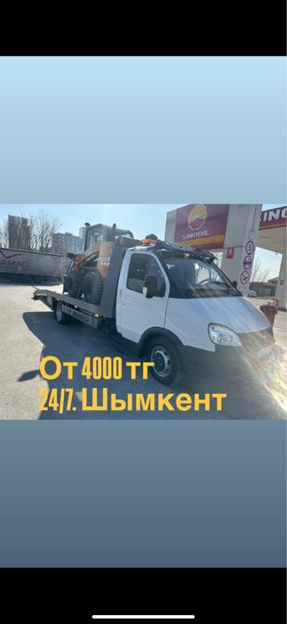 Эвакуатор партал эбакуатар ебакуатар евакуатар шымкент