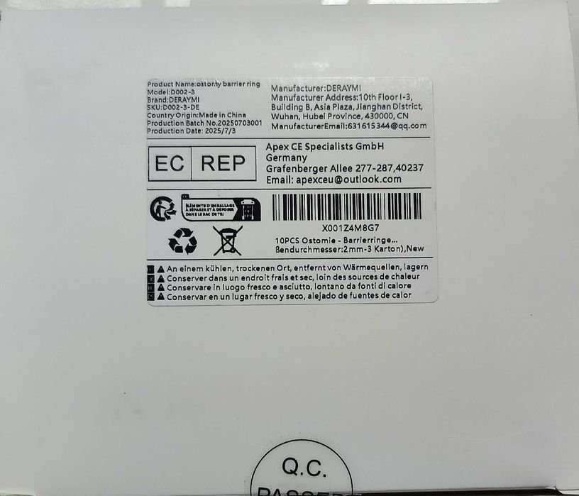 Торбички за стома