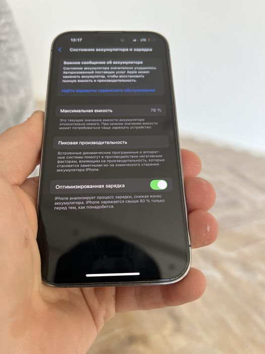 Iphone    14 pro