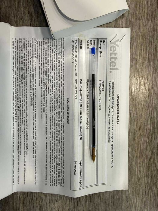 Apple Watch Series 10 46mm Silver Aluminum – GPS ГАРАНЦИЯ!