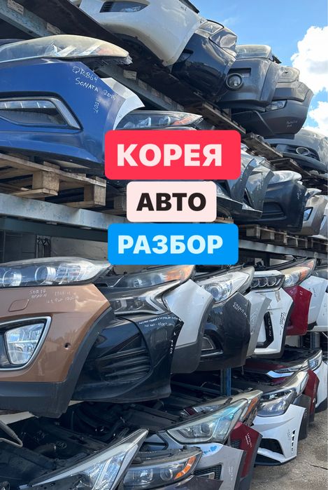 Двигателя на Хендай Киа на все виды