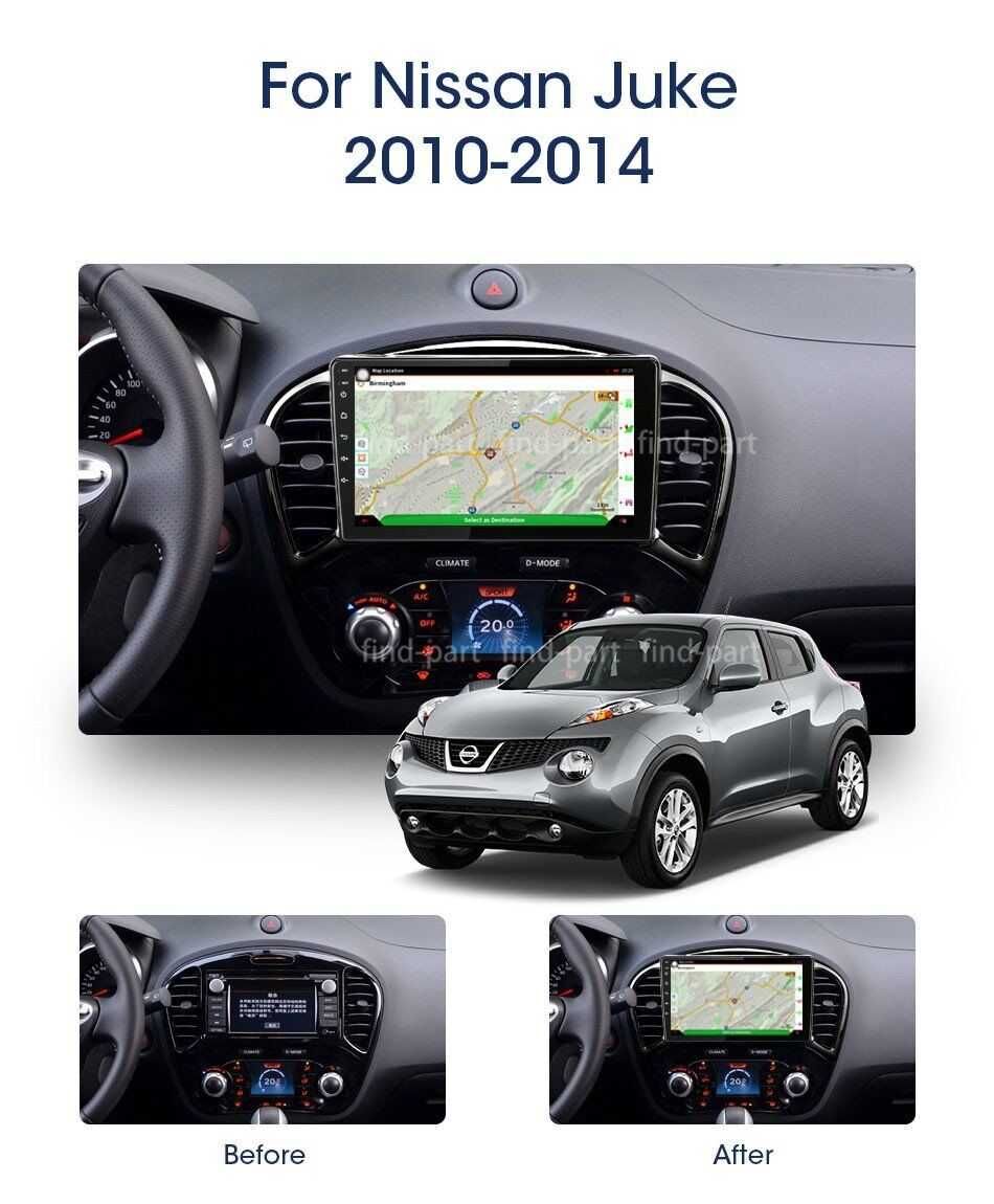 Навигация Двоен дин Мултимедия за Nissan Juke Android Нисан Джук JUKE