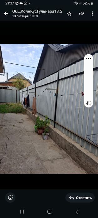 Сдам двухкомнатную времянку Коянкус