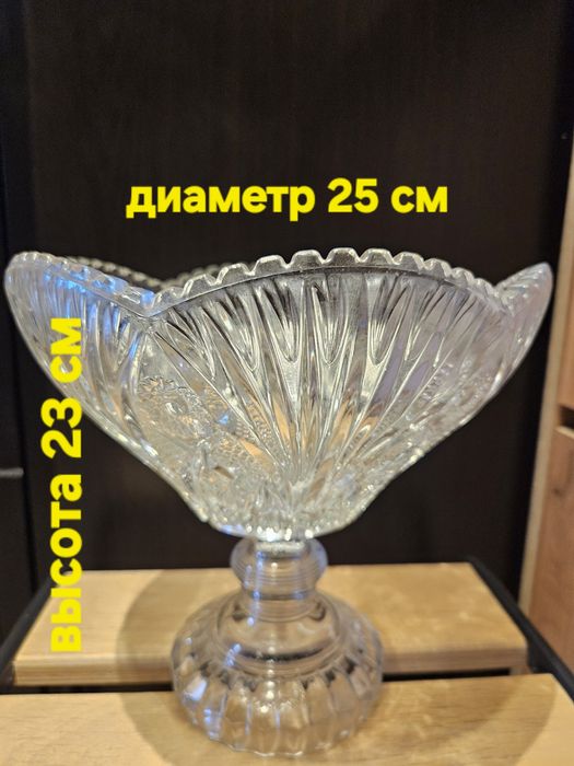 Продам большую вазу для фруктов