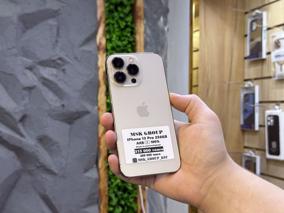 iPhone 13 Pro | Гарантия 3 месяца