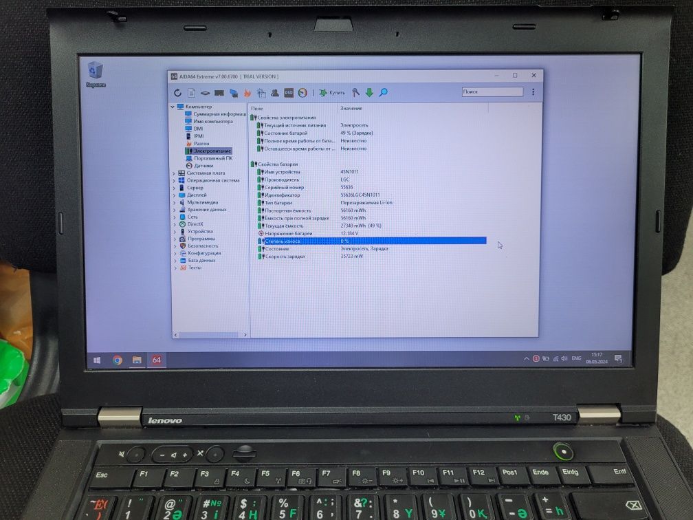 Lenovo Thinkpad T430