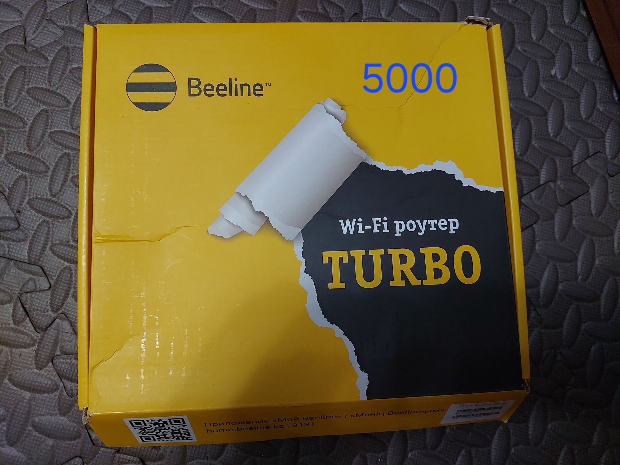 Продам роутеры билайн
