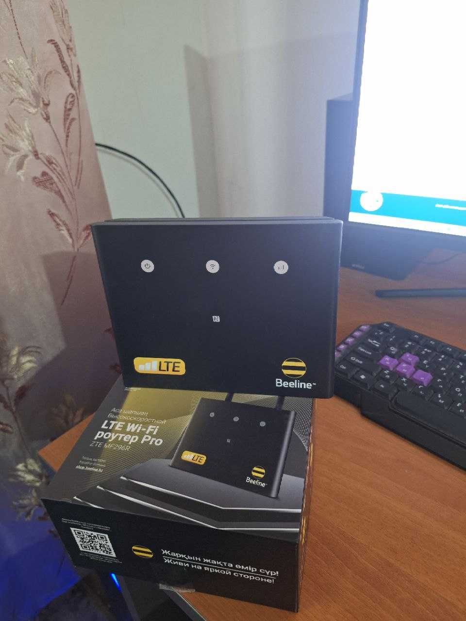 Wi-Fi роутер Билайн