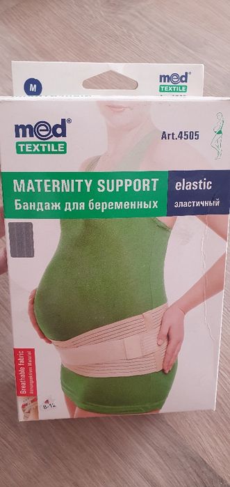 Бандаж для беременных
