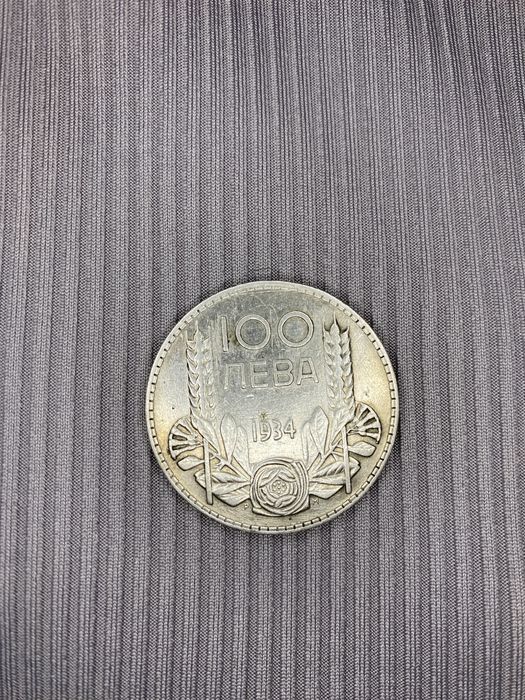 Сребърни монети. БЕЗПЛАТНА ДОСТАВКА.