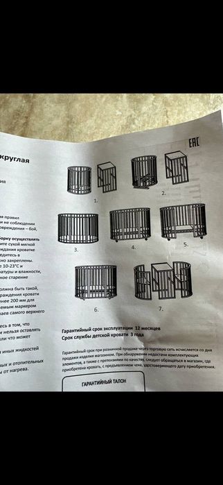 Продам кровать-трансформер