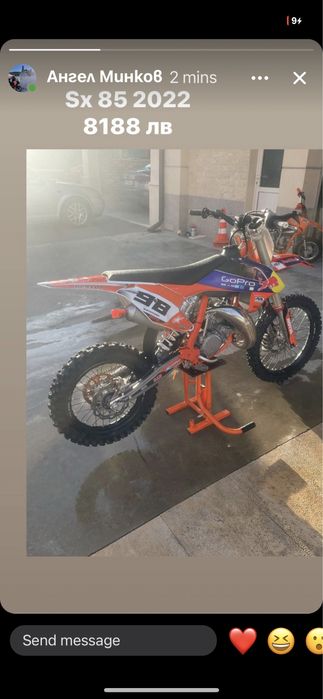 Ktm 85cc 2022 ТОП състояние