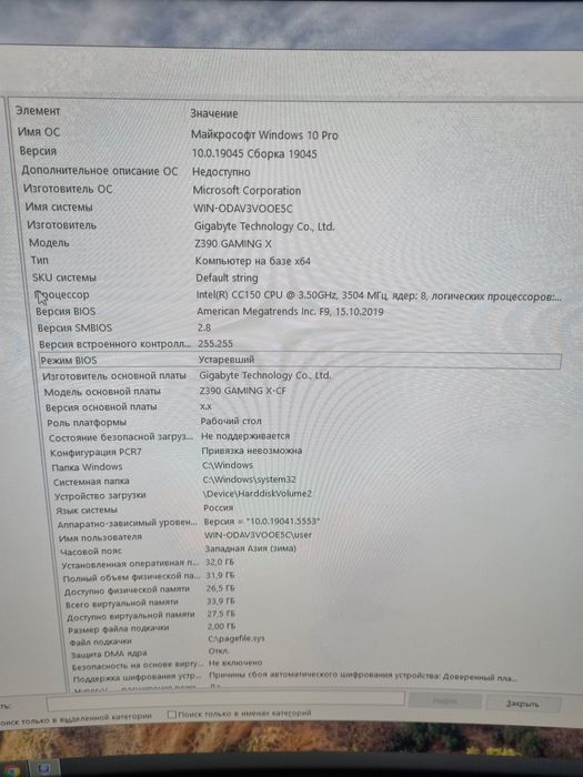 Igravoy Kompyuter pc