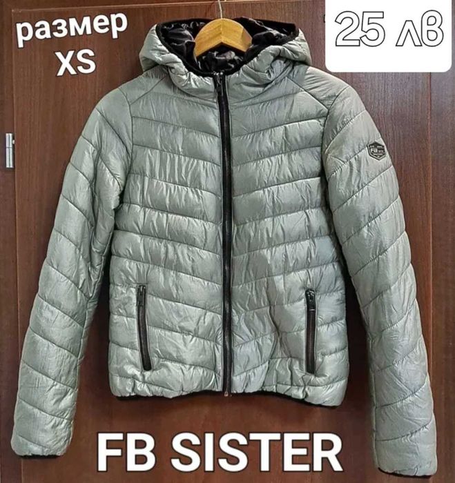 NIKE,ADIDAS,SINSAY Дамски якета,грейка-размер S,М,L