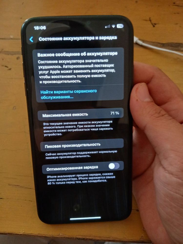 Iphone xs max LL/A