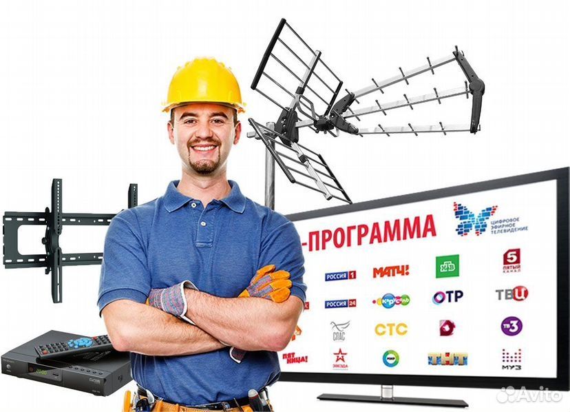Televizor o'rnatish pullik kanallar ochib berish xizmati