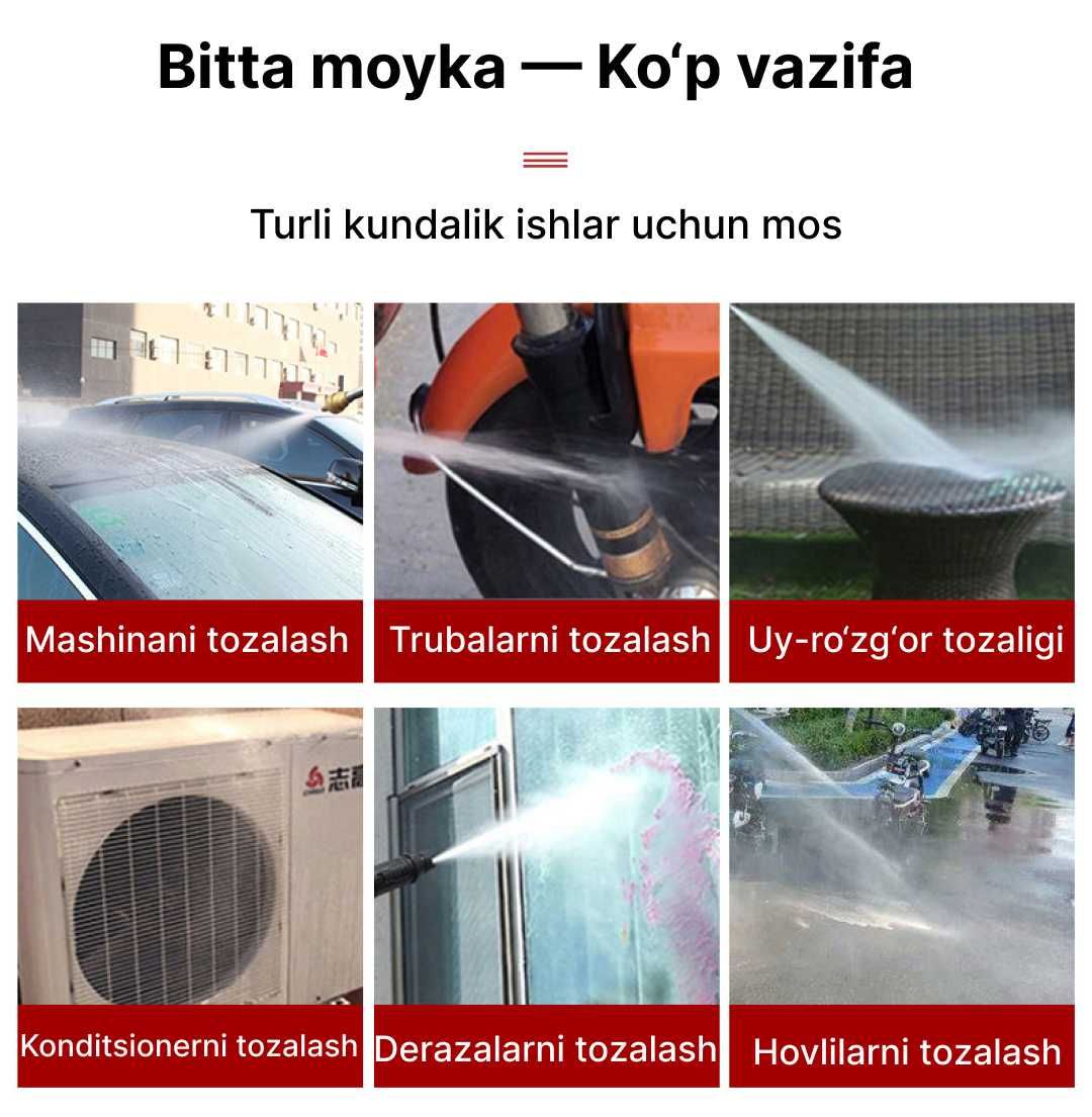 Мойка высокого давления электрическая, 3000 Вт, 7 литров/мин, 120 бар