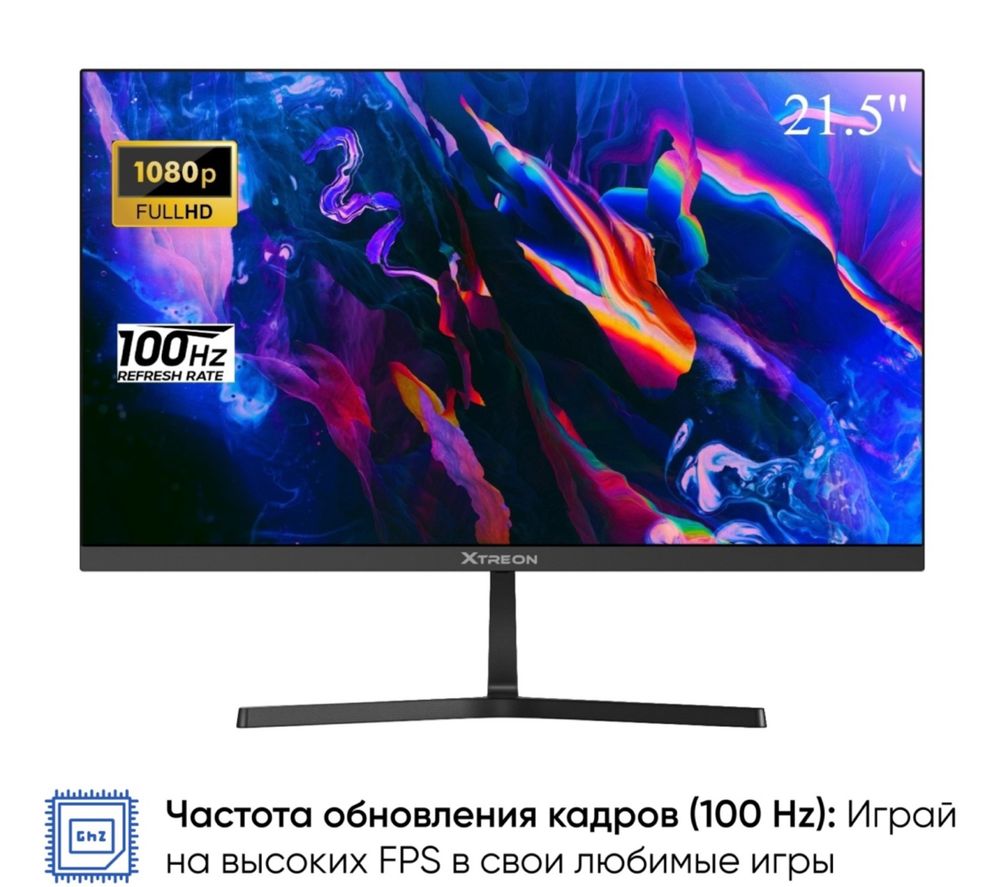 СРОЧНО!!!Продам игровой компьютер