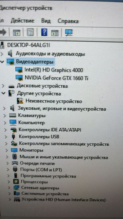 Игоровой Компьютер Пк комп gtx 1660 ti intel core i7 3770