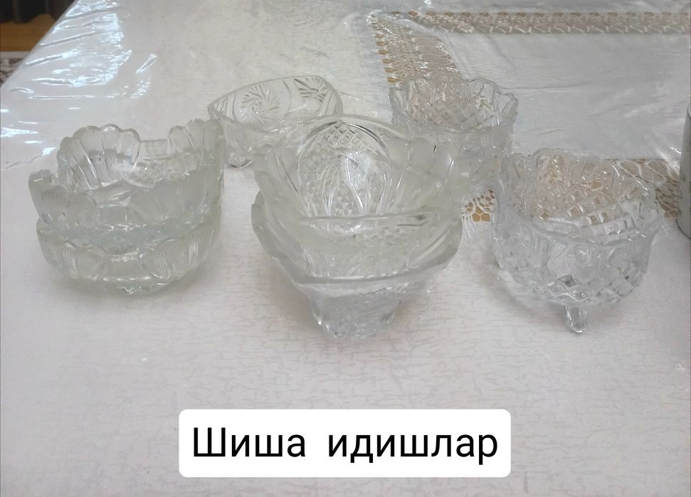 Кухонные принадлежности