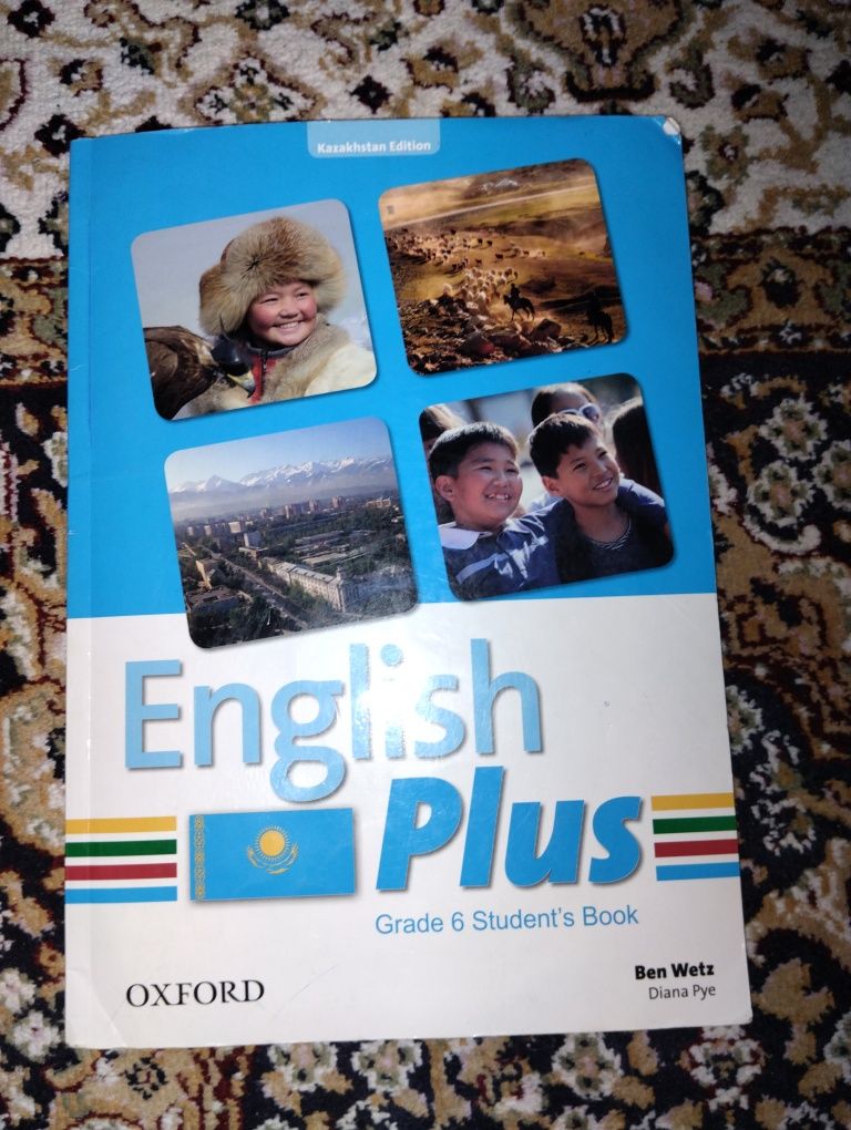 Книга английского языка 6 класса
