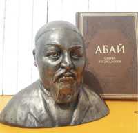 Абай Кунанбаев бюст