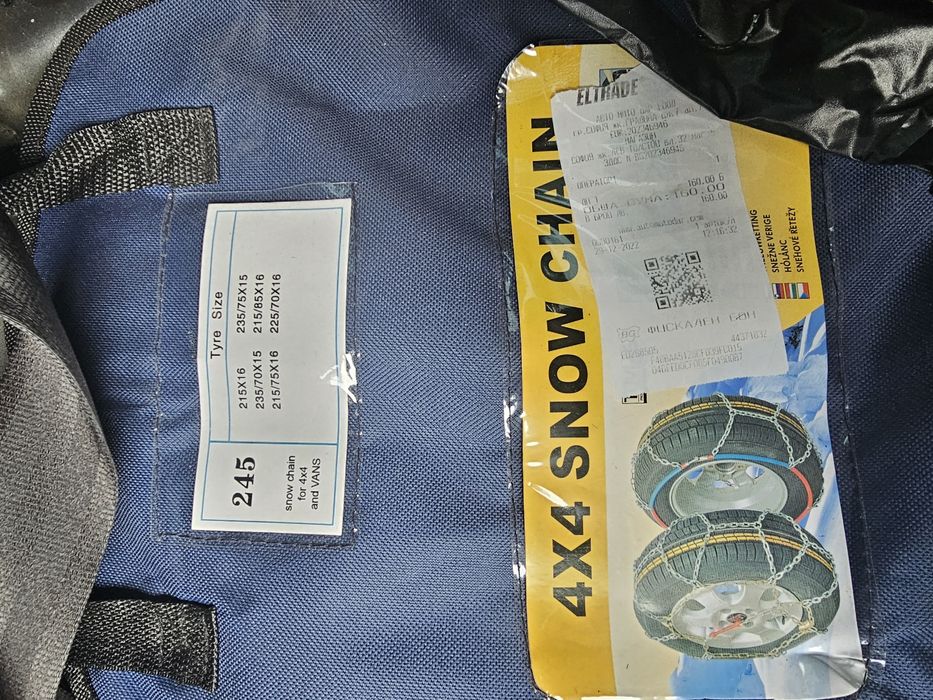 Вериги за сняг усилени за 4х4 джипове и бусове 245