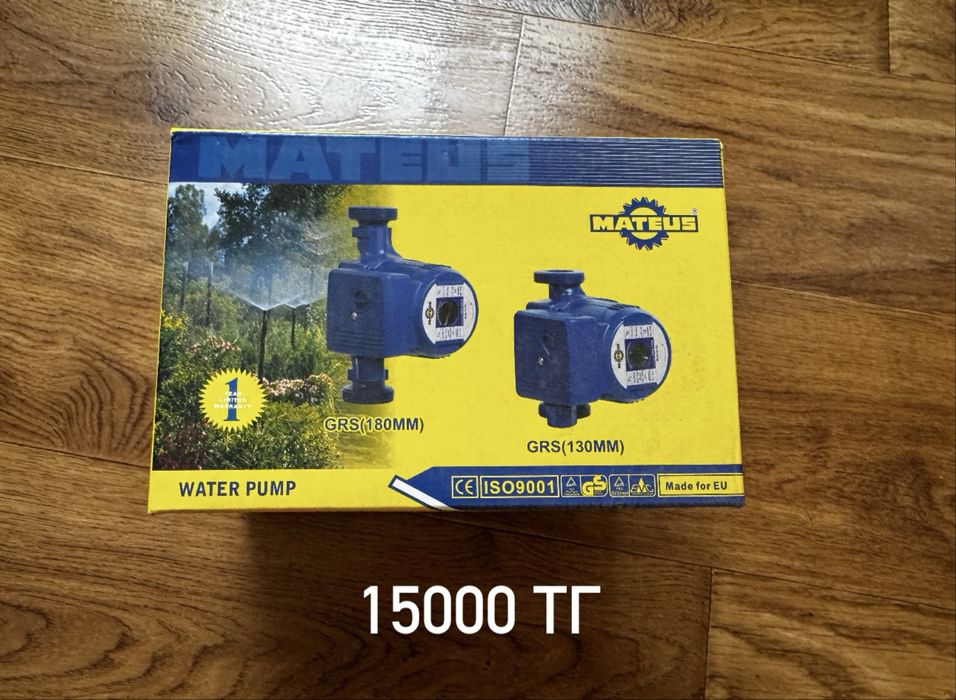 Продаю насос, решетку, кронштейн для ТВ, часы, коньки и ролики.