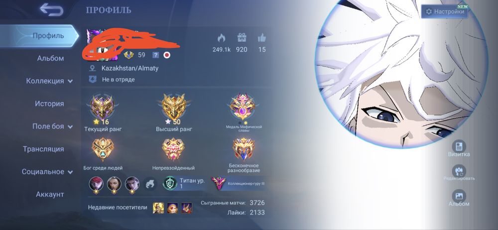 Продам акк mobile legends