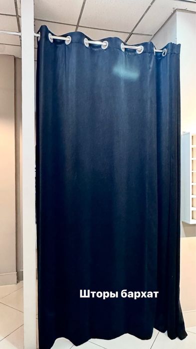 Шторы бархатные