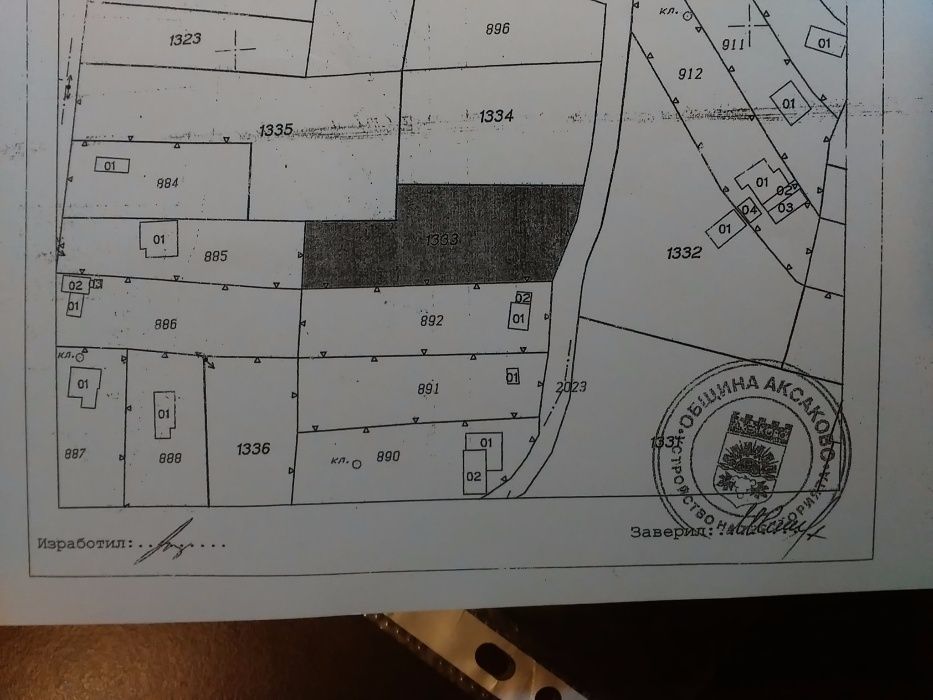 904 кв.м. дворно място в с. Доброглед