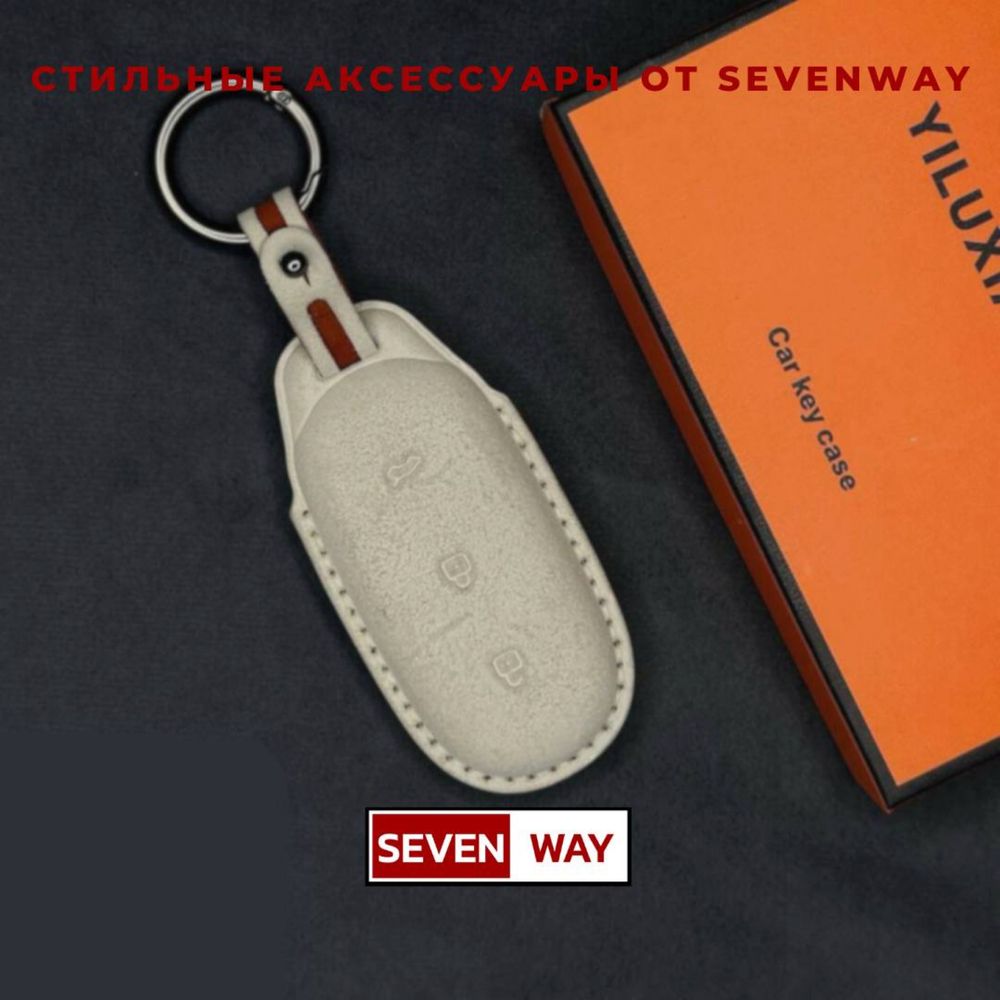 Алькантара пульт чехол для Lixiang/LI от  «Sevenway»