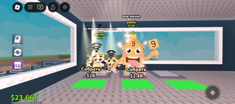 Бреинроты в Steal a brainrot