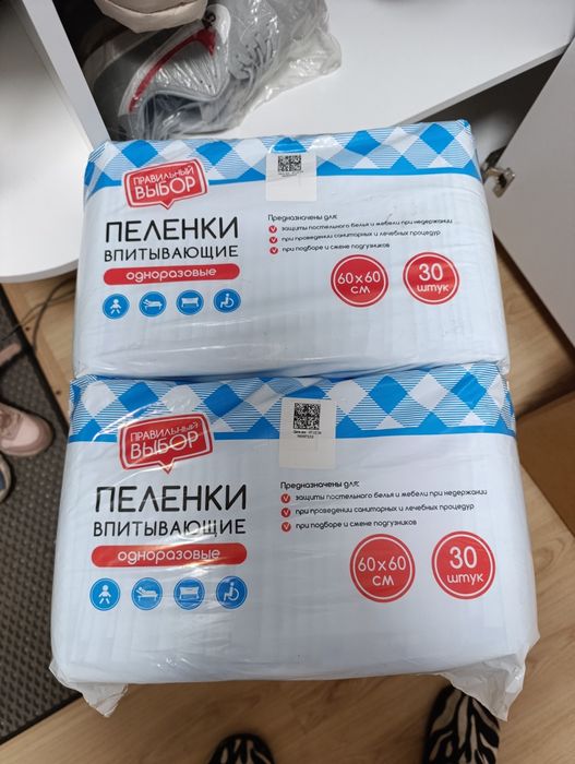 Продам новые пеленки