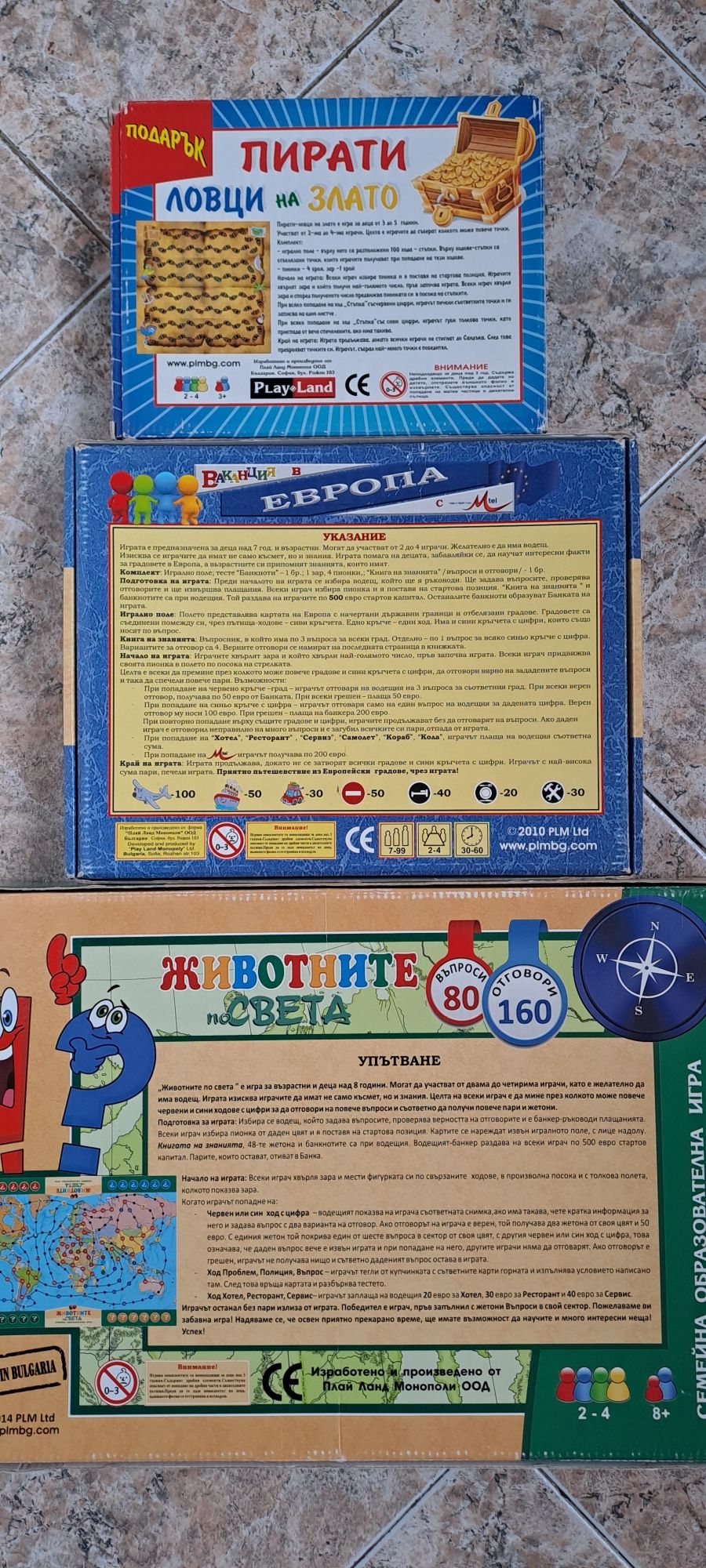 Настолни игри-Животните по света, Ваканция в Европа