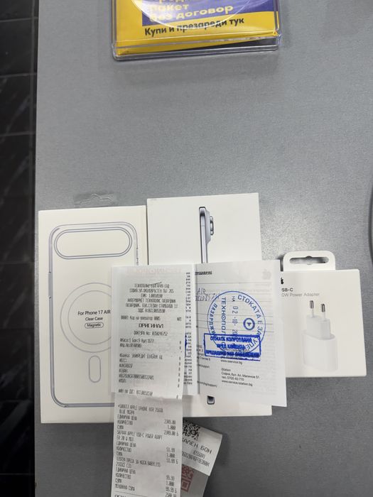 iPhone 17 Air 256GB Sky Blue