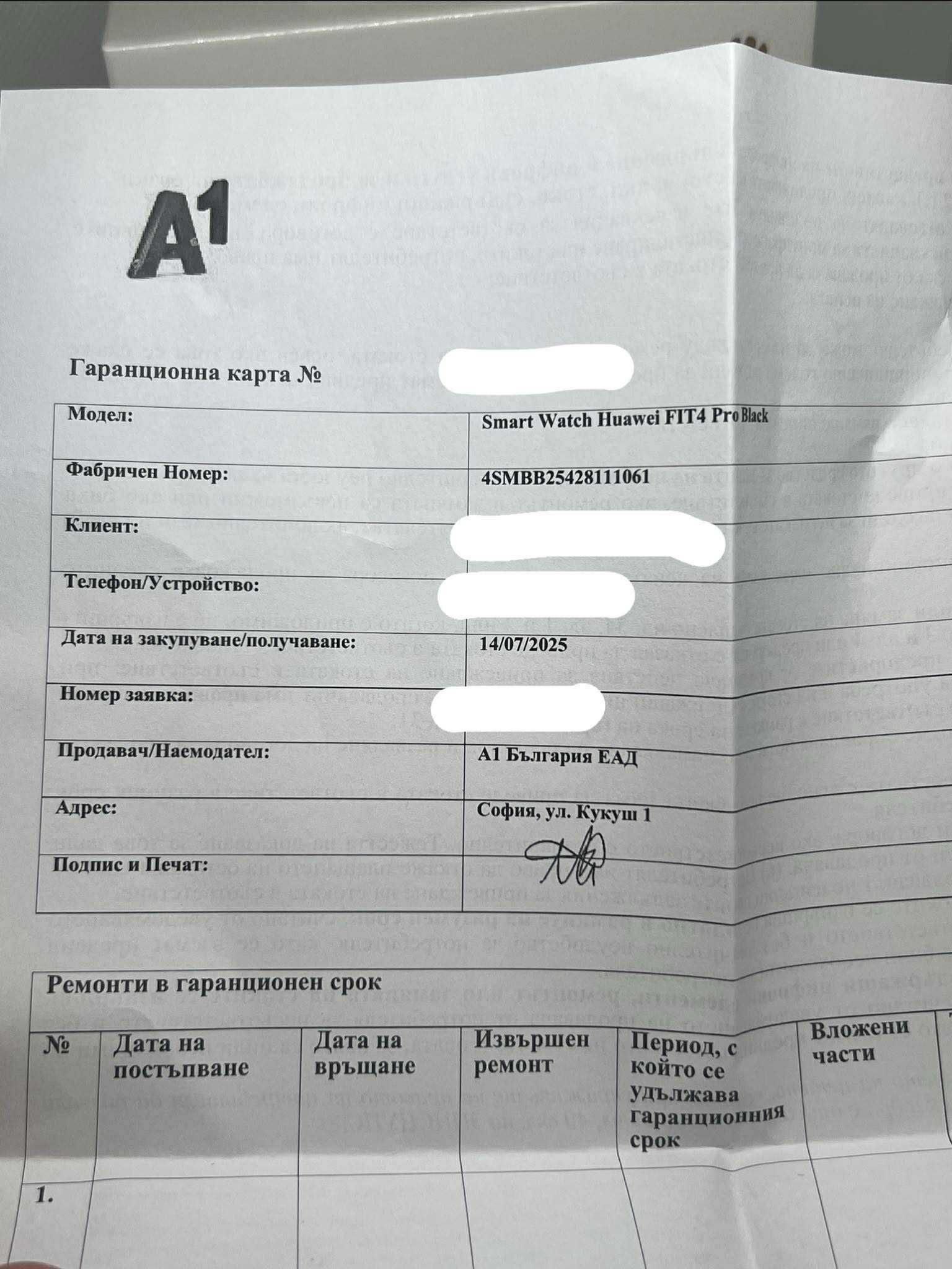Гаранционен! Huawei Watch Fit 4 Pro Black