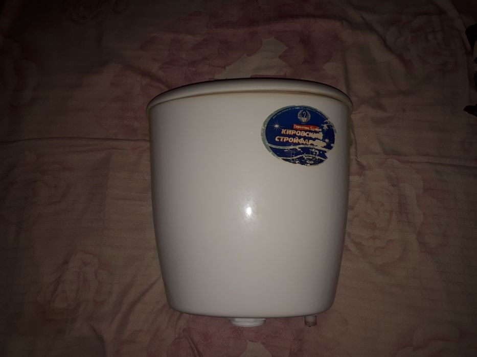 Смывной бочок рабочий