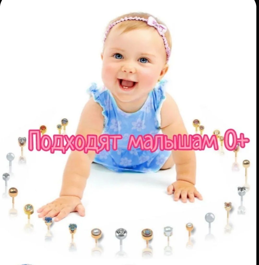 Mutloqo og'riqsiz Quloq Burun teshish 100% ishonchli