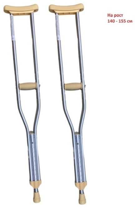 Костыли FS 925 S серый S