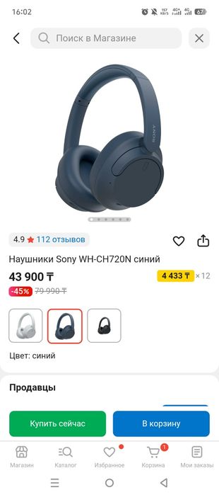 Продам Новые Беспроводные Наушники