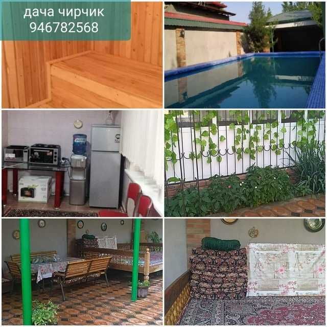продаётся дача своя
