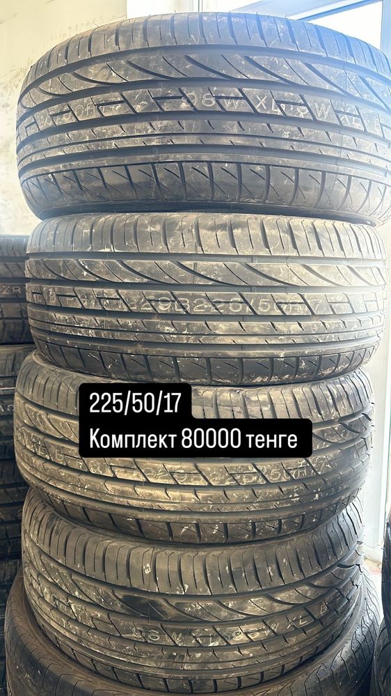 Шины 265/35/18 и 235/40/18