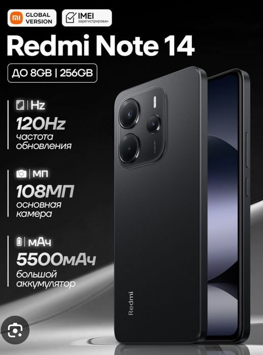 Redmi not 14 yangi koropka ochilmagan