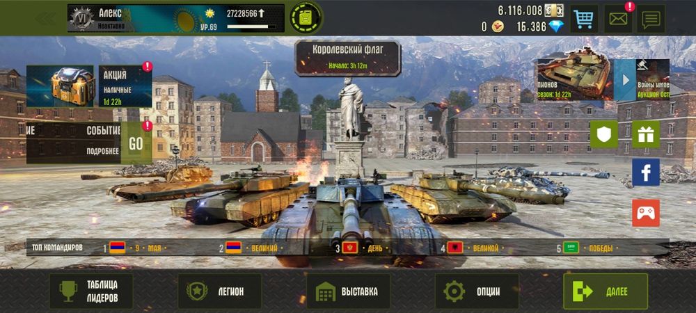 Игры Айрон Форс продажа аккаунта